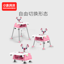 Baby dining chair baby dining seat bb learning sitting chair portable foldable children household dining table children dining chair