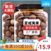 Big Hawaiian fruit 500g cream flavor with cans of heavy nut kernel snacks in bulk not 5kg