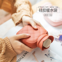 Silicone hot water bag water injection warm water bag Mini flushing warm hand treasure Warm palace baby small irrigation bag Explosion-proof hot treasure