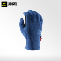 Kelley Stone Outdoor Sports Men and Women WindStopper Warm Breakscreen WindStopper Winter Winter