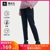 Kaile Stone outdoor fleece pants womens autumn and winter thin anti-static comfortable sports casual pants wear warm womens trousers