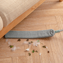 Bed bottom cleaning artifact sofa under the sofa cleaning dust cleaning dust cleaning extended cleaning tools