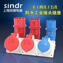 Industrial waterproof aviation plug three-hole single-phase concealed straight socket Industrial electricity fast power plug head