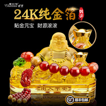 The Millver car pendulum 2022 new men upmarket In-car Ornament Medium high-end on-board perfume refinement