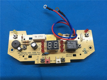 Aishida rice cooker computer board AR-F3017EA control board AR-F30E901 power board AR-F30E755