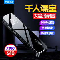Mei Bos new recording pen noise reduction small portable class meeting to text standby recorder professional students