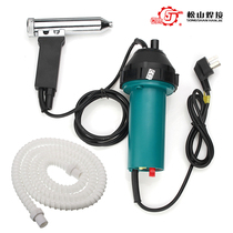Songshan DSH-C1000W split 1080W plastic welding gun thermoplastic air gun floor sink bumper welding gun