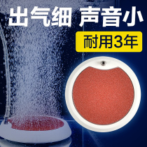 Chuangning fish tank nano bubble stone gas Pan stone silent low pressure air head sand head oxygenation pump accessories air atomizer