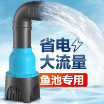 Chuangning fish pond water pump circulating filter pump large flow rockery fountain pump pool fish farming frequency conversion submersible pump