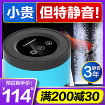 Chuangning fish tank oxygen pump ultra-quiet small household aerating pump fish oxygen aerating machine selling fish oxygenation pump
