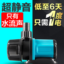Ultra-quiet fish tank water pump Fish pond submersible pump Small bottom suction pumping pump amphibious circulation pump variable frequency water pump