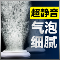  Chuangning fish tank oxygen pump Bubble stone Fish raising pump gas plate stone Silent bubble plate Oxygen stone nano sand table