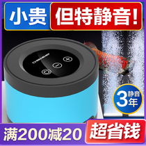 Chuangning fish tank oxygen pump Ultra-quiet small household oxygen pump Fish oxygen aerator oxygen pump for selling fish