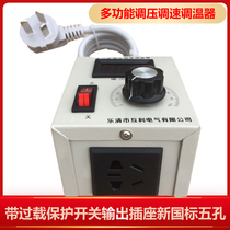 Single-phase 220V AC motor speed regulator 4000W controllable silicon high-power blower speed regulator thermoregulation dimming