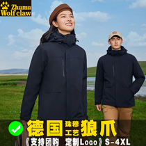 Customize into the Tibetan Mountain Department overalls for the mens section Three-in-one piece of waterproof windproof and detachable female mountaineering suit