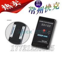 The new QUICK499D Surface Resistance Tester-Surface resistance tester warranty for one year
