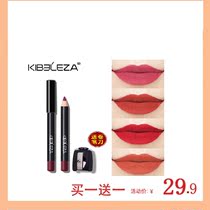 Perfect lip Liner Diary Automatic beginner lip liner Female hook line Waterproof non-bleaching long-lasting lip painting Flagship store