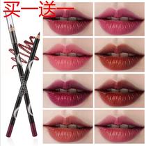Perfect everyday Lip liner Waterproof long-lasting optional repair lip Nude color does not fade Rose girl Diary flagship store