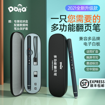 Shivo ppt page turning pen teacher multi-function ppt remote control pen infrared projector multimedia page turning pen