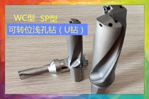 u zuan violence drill drill with C20-3D11 3D11 2 3D11 3 3D11 5 3D11 7 3D11 8