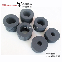 Applicable Fujitsu FI6750C FI6670C FI6770C FI6770C sketching paper wheel 6670 scanner rubbing paper wheel Fujitsu FI-5750C FI -