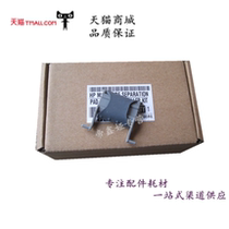 Suitable for HP M130 M132 M134 M227 ADF Feeder Pager Original Pager