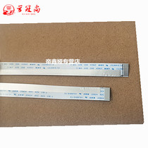 Applicable Canon 4452 4450 4450 4412 4412 4570 4470 4470 scanner flat wire scan line D520 scan wire data line