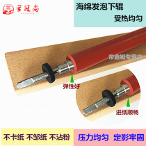 The application of HP1020 lower HP1010 1018 3015 M1005 1020plus lower canon 2900 2900