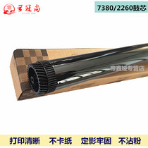 Applicable brothers HL-2260 MFC-7480 7380 7880 DCP7080 7180 DR-2325 drum 2560 2