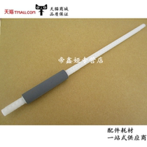 Lenovo 7455 7655 7675 2405 2455D 2605 2655 7400PRO 2400PRO auxiliary paper rubbing