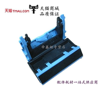 Suitable for the new HP5200 pager HP P3005 pager Canon 3500 Hand pager HP701 pager HP HP M701 7