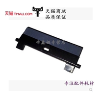 Laisheng is suitable for HP HP M701 706 435 carton pager HP701 pager separation pad