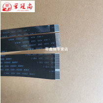 Suitable for the new HP126 125 127 scan line HP176 276 128 scan cable head cable