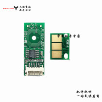 For Aurora ADC225 chip ADC265 toner cartridge DR216 225 255 265 development chip Konica Minolta C7222