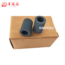 The application of Lenovos 2200 7250 7205 the pickup roller brother 2140 7340 7450 2150 2250 7030 M720