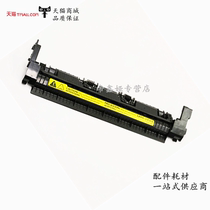 Applicable HP HP1008 HP1136 1213 1106 1108 Fixing assembly Upper cover 1102 1105 1107 