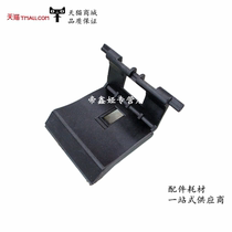 Suitable for HP HP1536 1606 1566 Pager HP1522 1505 Carton pager Canon 4410 4412 4450 4452