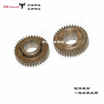 The application of Samsung 1710 1510 4200 1610 2010 4521 4300 roller gear fixing gear