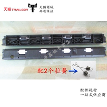 Suitable for new EPSON EPSON LQ630K 635K Forward paper press rod 630 635 paper lift rod Feed rod 615K 610K