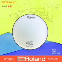 Roland Roland electric drum PDX8 PD85 Snare drum tom drum MH8 inch drum skin drum surface TD9 11 15 17 25