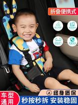 Car summer baby childrens chair cushion sleeping can sit breathable convenient foldable car child safety seat baby