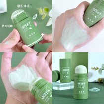 (Via recommends cleaning pores)Dont squeeze the pores to drain dirt Green tea solid cleans pores