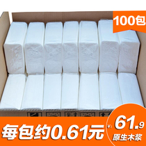Paper Pumping 100 Pack Whole Box of Household Paper Woven Coat Tissue Pumping Hotel Commercial Napkins Toilet Paper