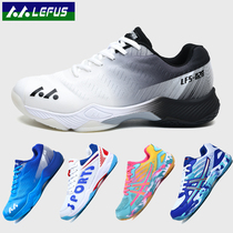 Badminton shoe shoes female non-slip carbon sneakers children damping breathable abrasion training shoes volleyball shoes