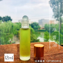  Israel Holy anointing oil really Pomegranate Hyssop balm oil Ngodi Ball bead balm oil for Christians