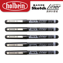 Holbein Holbein MAXON Black Rod black needle pen single 5 Group