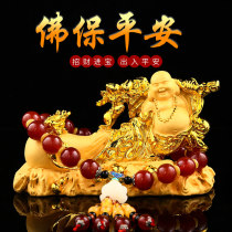 Car interior jewelry ornaments car creative security safe Maitreya Buddha high-end mens car decoration supplies