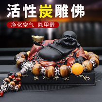 Car center console decoration supplies interior accessories ornaments to ensure safe access car creative Maitreya high-end men