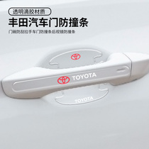 Toyota Asian Dragon Corolla Reiling RAV4 Rongfang car door Bowl hand protection sticker rearview mirror anti-collision strip handle