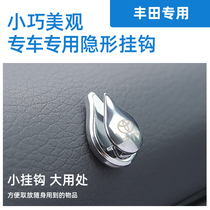 Toyoda Carolla Reyling Kai Merry Willy Landa Conspicuous Automotive Interior Goods On-board Metal Small Hook Stickup